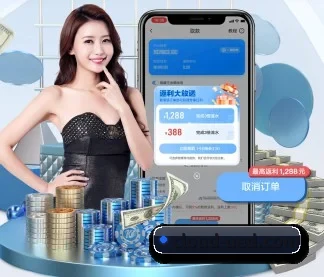 ued体育 APP